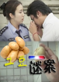 国产91一区二区在线播放不卡