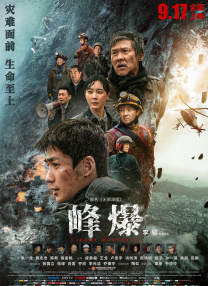 国产91一区二区在线播放不卡